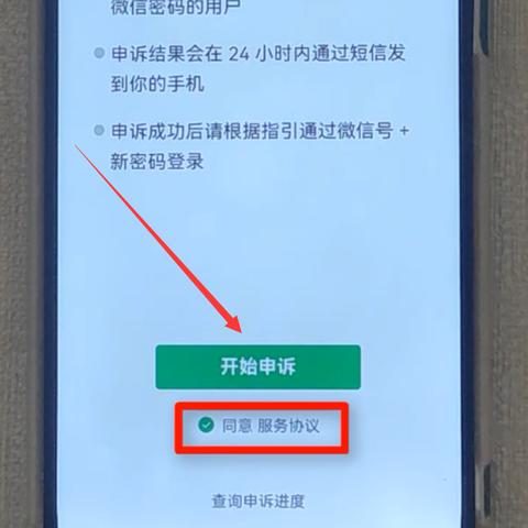 探索微信小程序的登陆方式与便捷性