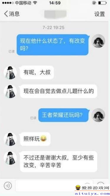 如何盗取别人的QQ聊天記录,揭秘盗取QQ聊天记录的非法手段