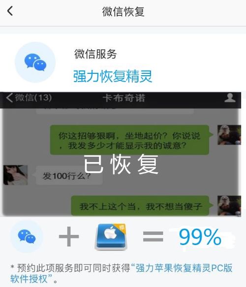 如何盗取别人的QQ聊天記录,揭秘盗取QQ聊天记录的非法手段