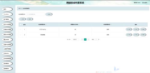 轻松操作，安全退款——探索正大微信小程序的退款流程