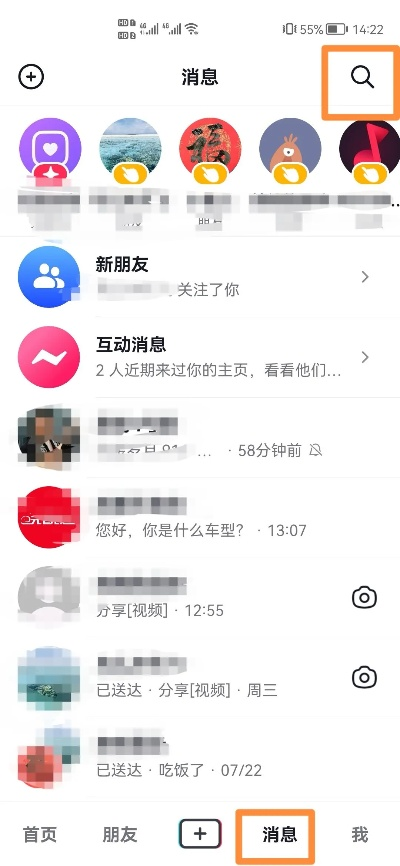 揭秘抖音历史聊天记录查询，隐私保护与信息追踪的艺术