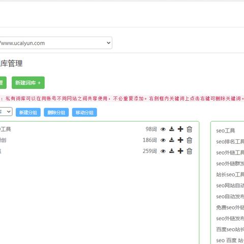 掌握微信小程序运营之道，打造用户粘性与商业价值