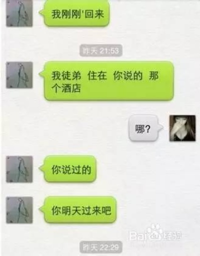 怎么查询我老公删除的微信聊天記录,揭秘如何查询丈夫微信聊天记录