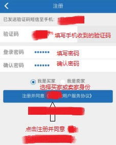 轻松注册公积金账号，享受您的福利保障