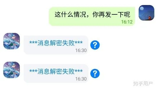 公安能否查询蝙蝠聊天记录？