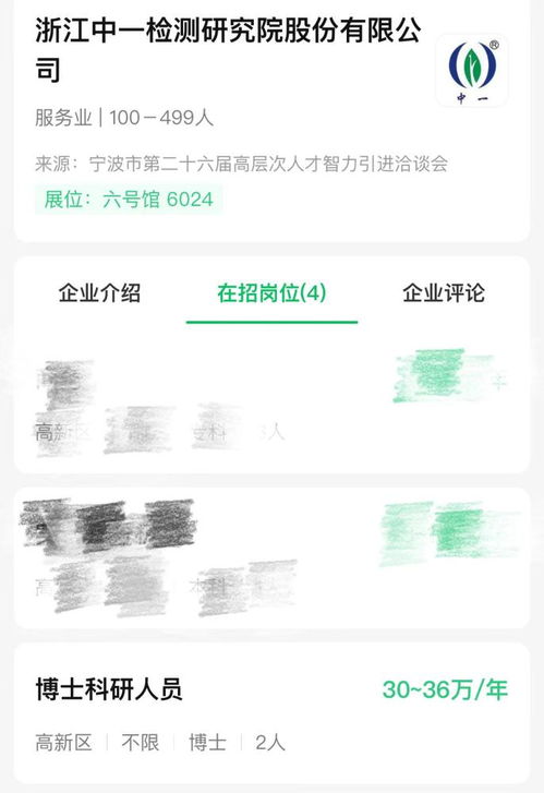 微信分付套出需要多久时间，深度解析背后的因素与流程