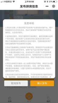 律师权限下酒店入住记录的查询，隐私权与合法性的探讨