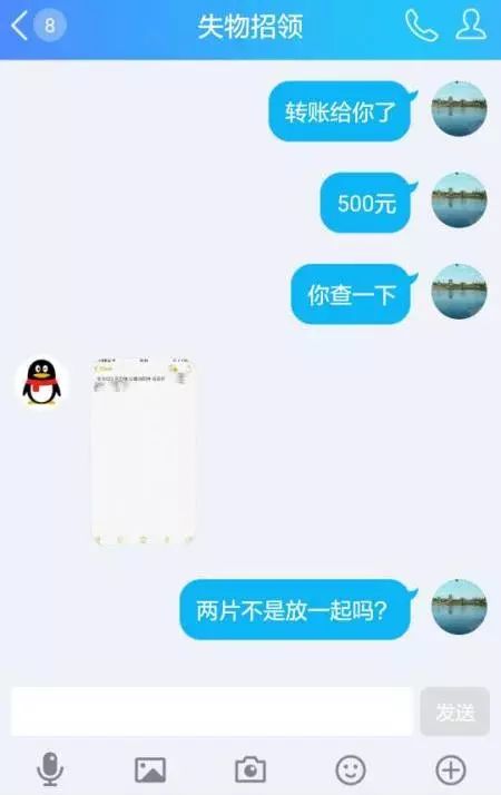 盗取别人的qq聊天记录p,盗取他人QQ聊天记录的非法行为与伦理考量