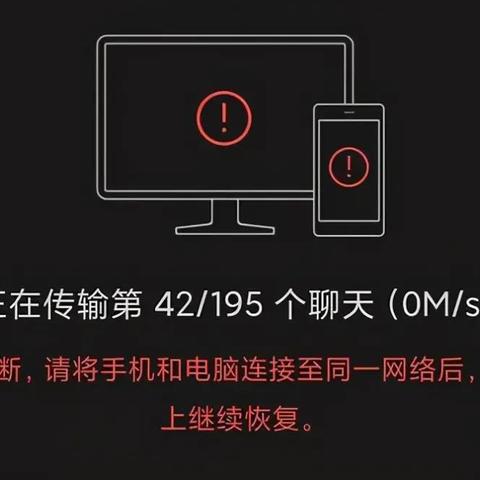 探索微信聊天记录的备份机制，如何查询已备份的记录