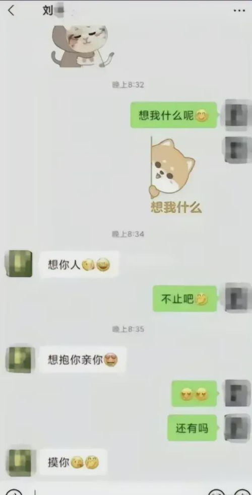 怎样查询我老公的微信聊天記录,掌握隐私边界，如何合法安全地查询配偶微信聊天记录