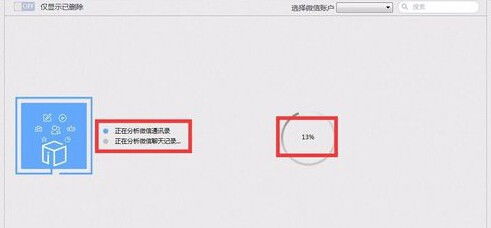 怎样查询我老公的微信聊天記录,掌握隐私边界，如何合法安全地查询配偶微信聊天记录