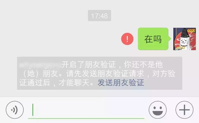 微信號碼拉黑名單的能查到微信聊天记录!,微信拉黑后聊天记录的隐秘追踪