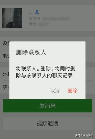 微信號碼拉黑名單的能查到微信聊天记录!,微信拉黑后聊天记录的隐秘追踪