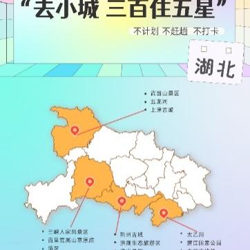 十堰地区关键词优化策略与实践