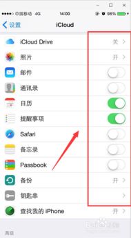 iphone微信的聊天记录和语音照片删除了怎么恢复,iPhone微信聊天记录和语音照片恢复指南