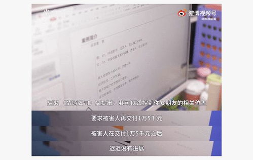 微信查开房记录怎么查,微信查开房记录怎么查