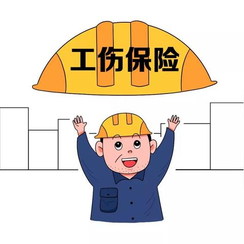 居民医保中断处理指南及应对策略