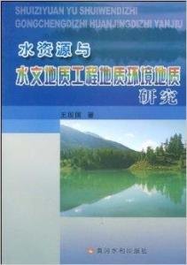 地质水文监测系统，构建智能化、高效化的水资源管理新篇章