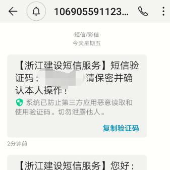 蚂蚁借呗与公积金，双保险机制下的金融选择