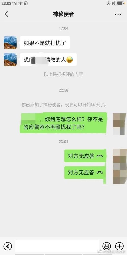 掌握隐秘对话，揭秘如何查取两个人的聊天记录