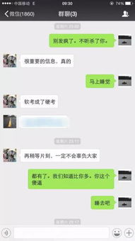 掌握隐秘对话，揭秘如何查取两个人的聊天记录