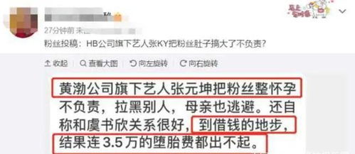 掌握真相，如何应对对方拉黑后查聊天记录的挑战