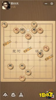 微信象棋小程序制作指南，基础与进阶技巧