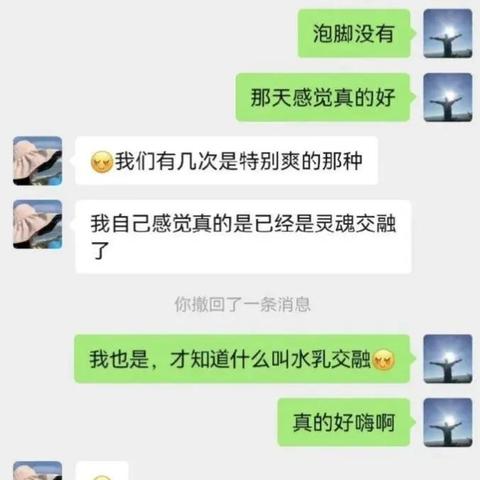 微信聊天记录截图的合法查询与隐私保护