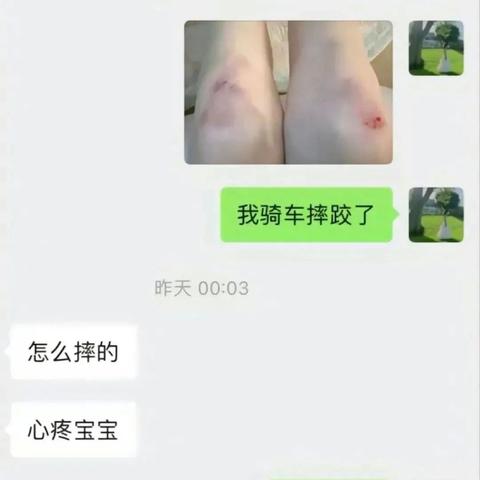 微信聊天记录截图的合法查询与隐私保护