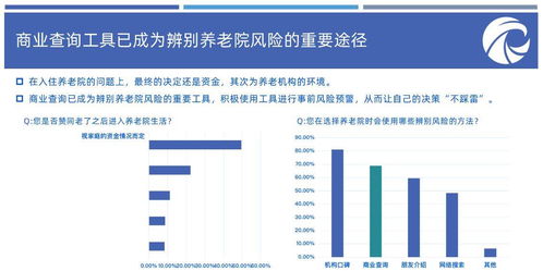 探索新时代的致富机遇，多元路径下的财富增长策略