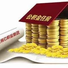 个人如何办理公积金卡