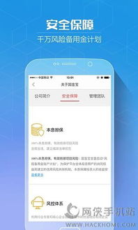 微信分付可套出来吗？安全性分析与建议