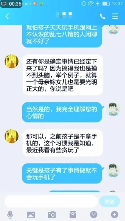 如何可以查别人陌陌聊天的记录吗？,如何可以查别人陌陌聊天的记录吗？