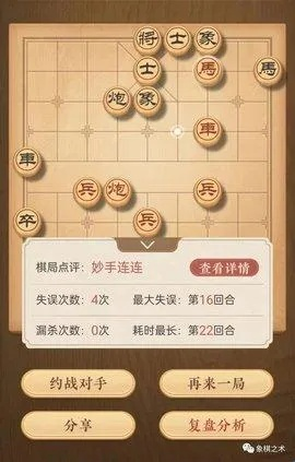 天天象棋，掌握棋局，探索聊天记录的奥秘