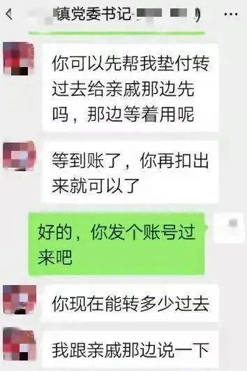 解密真相，如何在转错账之后找回聊天记录