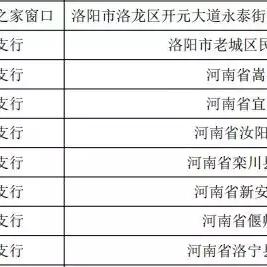 如何正确停用医保卡