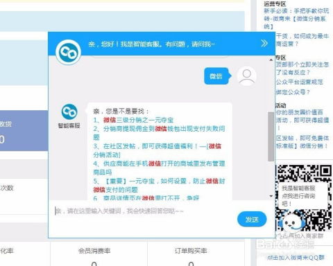 商丘百度小程序电话，一站式解决方案，连接您与客户的智能桥梁