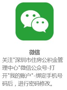 公积金账户无卡办理指南