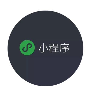 微信小程序的优雅退场