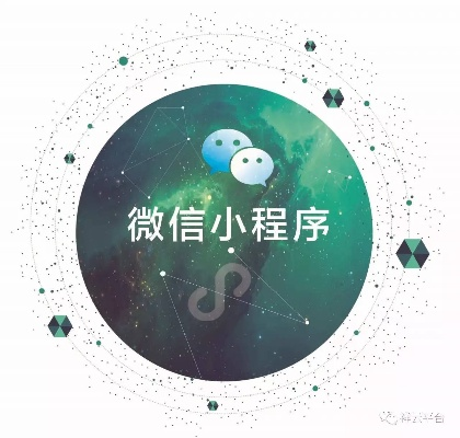 微信小程序的优雅退场