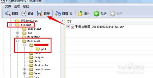 QQ聊天记录删除了还可以恢复查看吗,QQ聊天记录的恢复与管理策略