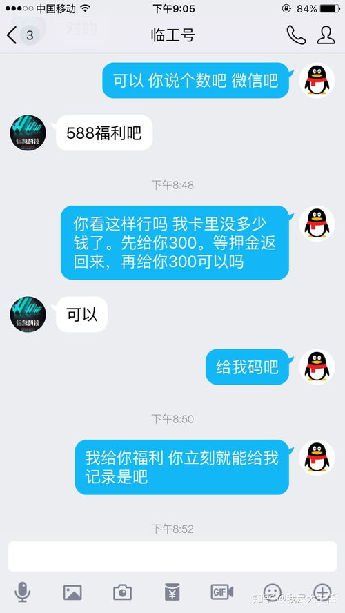 微信聊天记录查询，隐私与自由的平衡术