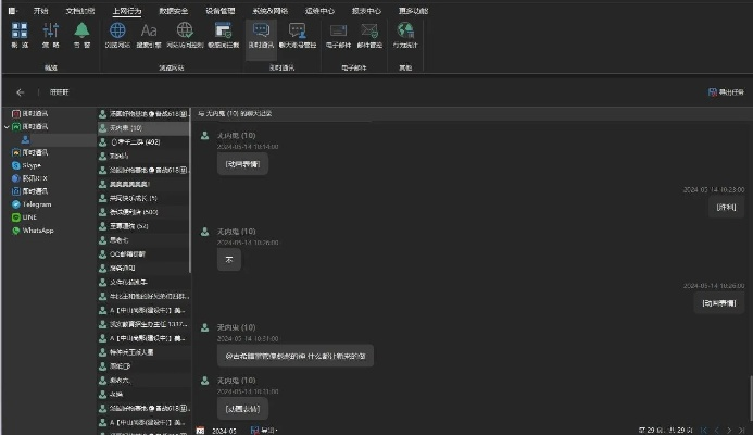 查聊天记录的实用工具，录屏软件大比拼