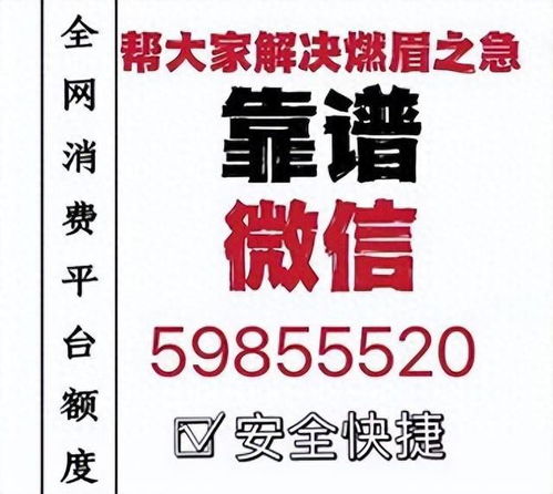 羊小咩享花卡额度套现收多少点,羊小咩享花卡额度套现服务介绍与分析