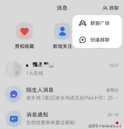 掌握社交动态，如何查询退出群聊的成员记录