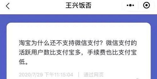 支持美团月付套出来的平台是真的吗,探究支持美团月付套出来的平台的真实性