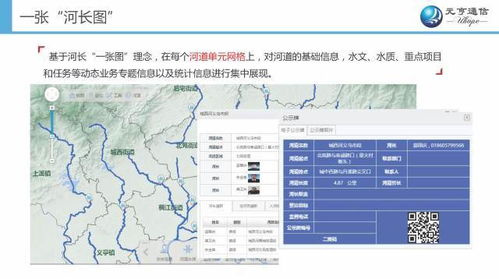 构建智慧水文监测网，现代治水的新路径