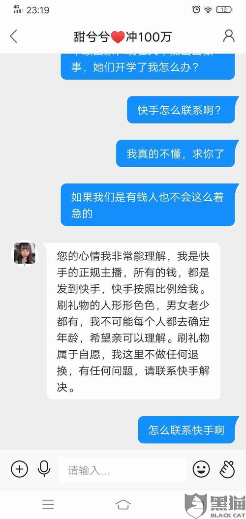 快手先用后付套出来20个点是多少钱,快手先用后付套出来20个点是多少钱