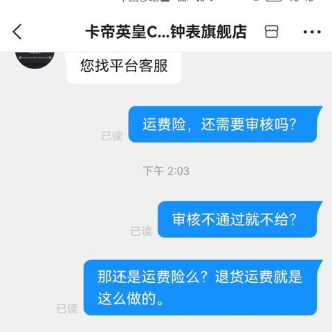 快手先用后付能买什么套出来,快手先用后付模式的购物策略