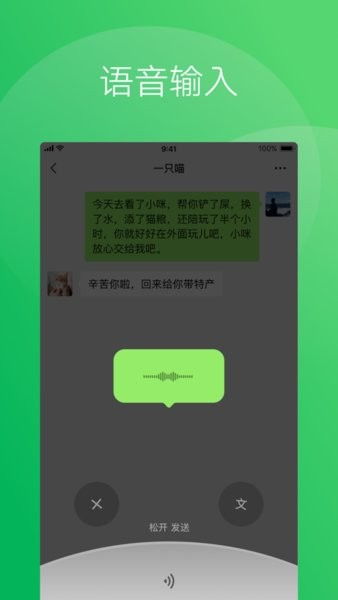 微信工控小程序的下载与运用指南